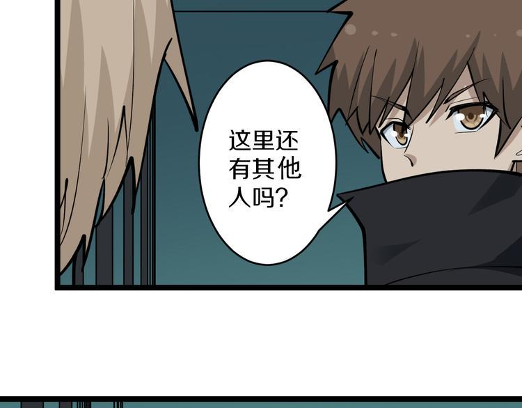 三界淘宝店韩漫全集-第162话 小妹妹无删减无遮挡章节图片 