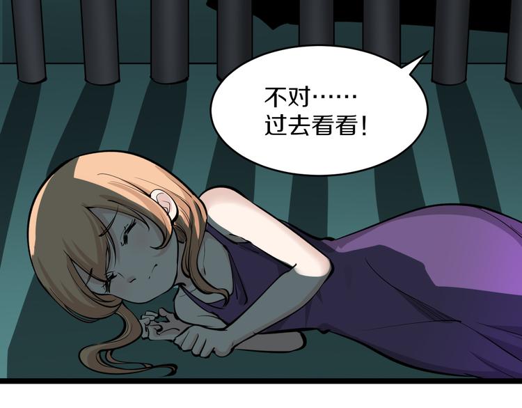 三界淘宝店韩漫全集-第162话 小妹妹无删减无遮挡章节图片 