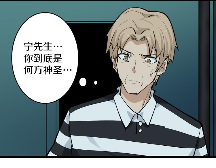 三界淘宝店韩漫全集-第162话 小妹妹无删减无遮挡章节图片 