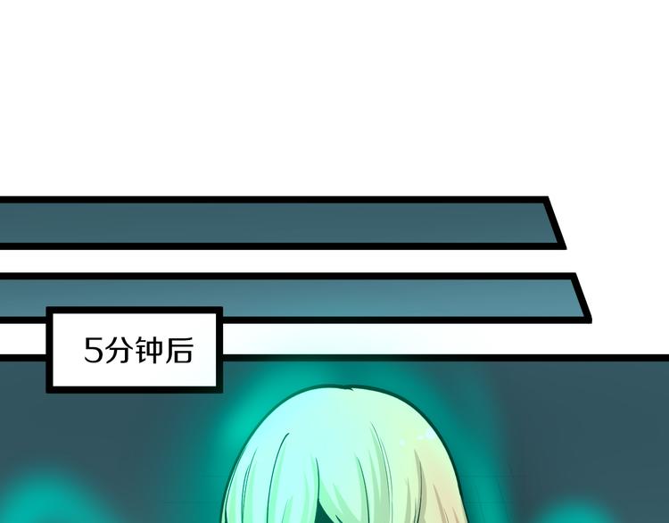 三界淘宝店韩漫全集-第162话 小妹妹无删减无遮挡章节图片 