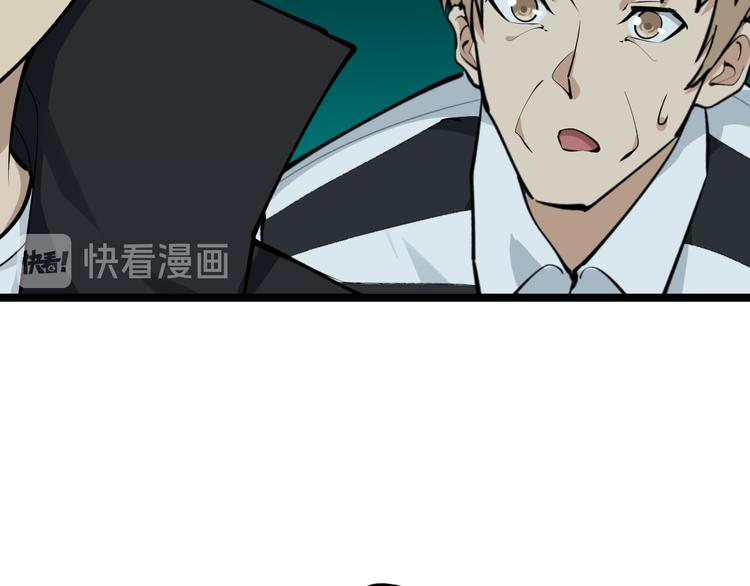 三界淘宝店韩漫全集-第162话 小妹妹无删减无遮挡章节图片 