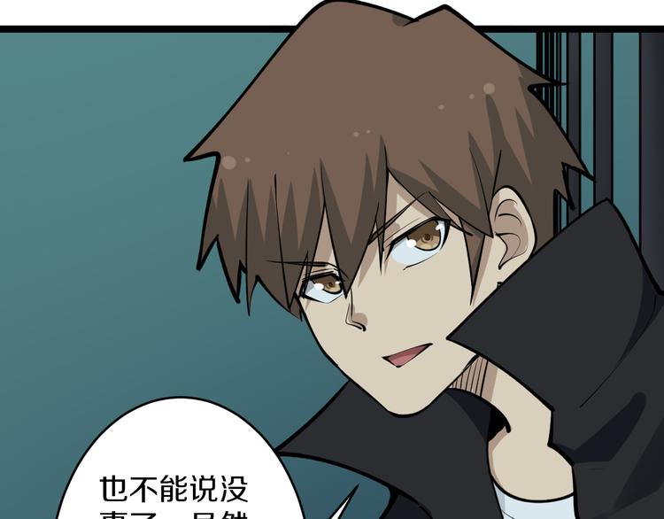 三界淘宝店韩漫全集-第162话 小妹妹无删减无遮挡章节图片 