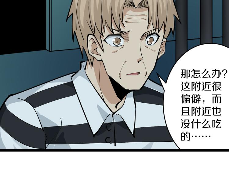 三界淘宝店韩漫全集-第162话 小妹妹无删减无遮挡章节图片 