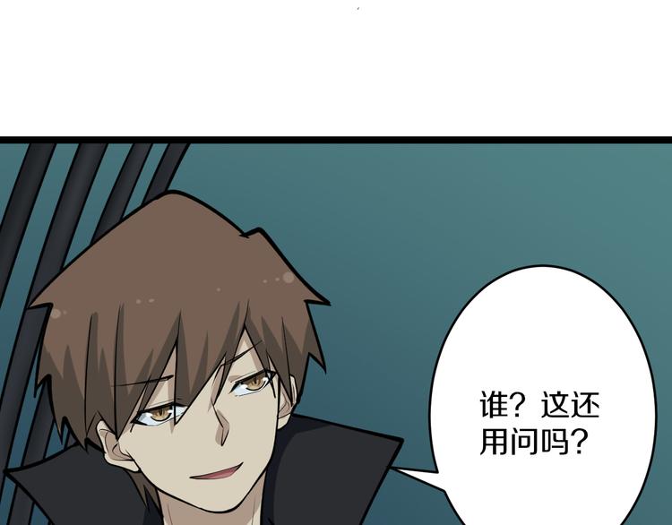 三界淘宝店韩漫全集-第162话 小妹妹无删减无遮挡章节图片 
