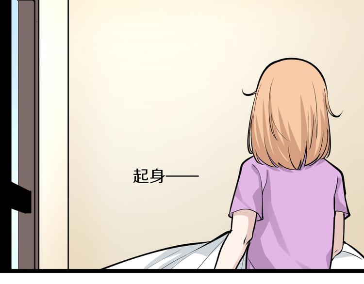 三界淘宝店韩漫全集-第162话 小妹妹无删减无遮挡章节图片 