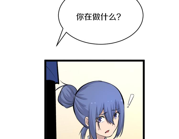 三界淘宝店韩漫全集-第166话 大善人小凡无删减无遮挡章节图片 