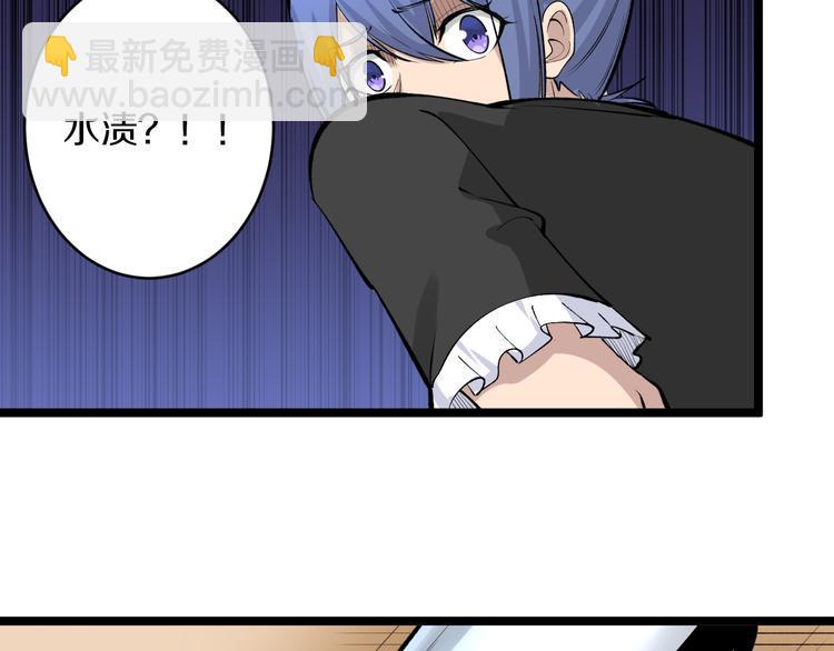 三界淘宝店韩漫全集-第166话 大善人小凡无删减无遮挡章节图片 