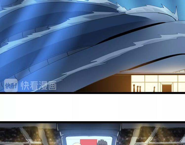 三界淘宝店韩漫全集-第17话 武林大会无删减无遮挡章节图片 