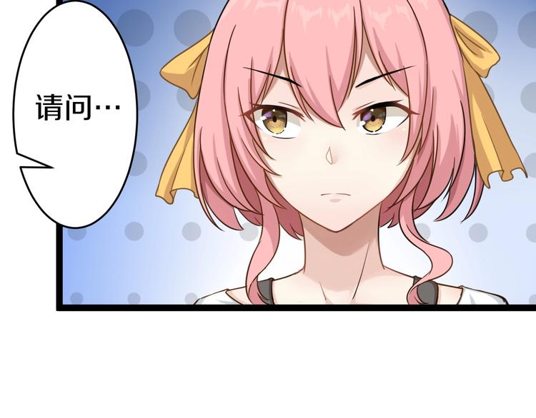 三界淘宝店韩漫全集-第17话 武林大会无删减无遮挡章节图片 