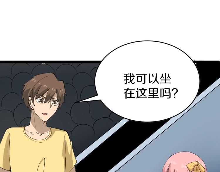 三界淘宝店韩漫全集-第17话 武林大会无删减无遮挡章节图片 