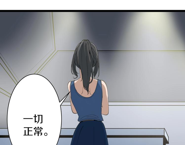 三界淘宝店韩漫全集-第17话 武林大会无删减无遮挡章节图片 