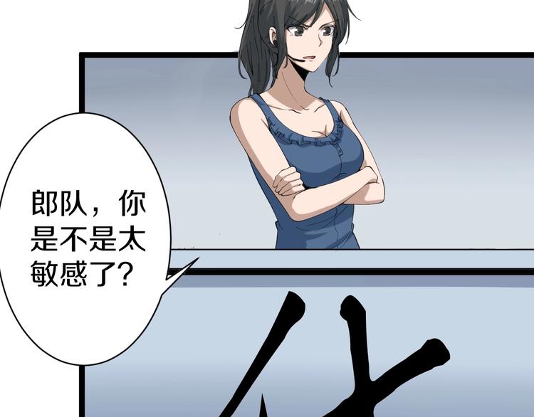 三界淘宝店韩漫全集-第17话 武林大会无删减无遮挡章节图片 