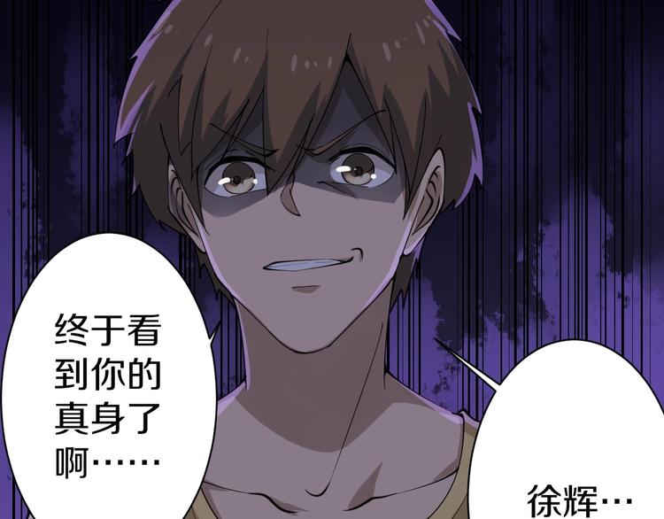 三界淘宝店韩漫全集-第17话 武林大会无删减无遮挡章节图片 