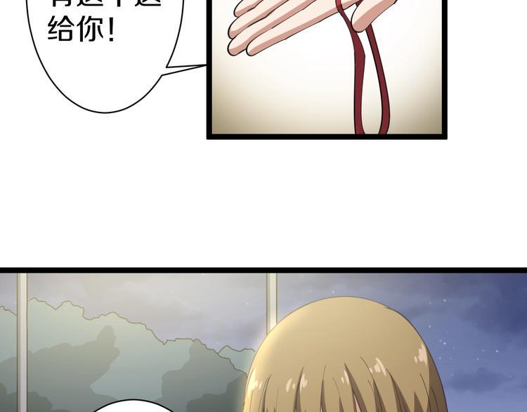三界淘宝店韩漫全集-第17话 武林大会无删减无遮挡章节图片 