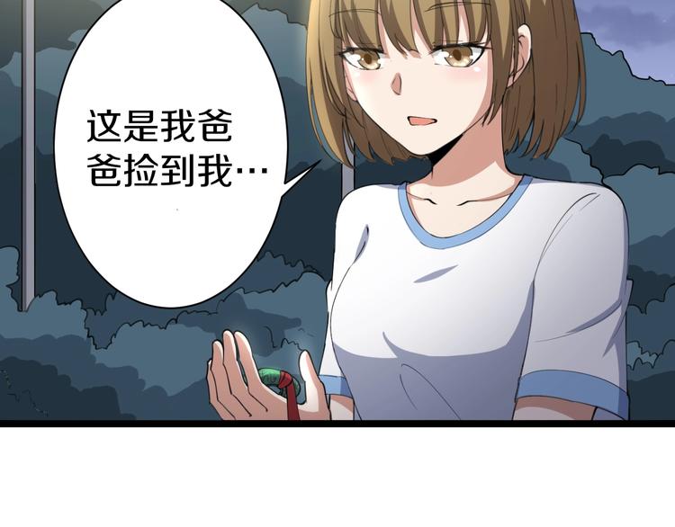 三界淘宝店韩漫全集-第17话 武林大会无删减无遮挡章节图片 