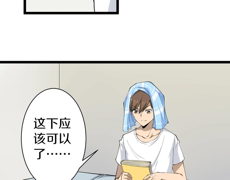 三界淘宝店韩漫全集-第17话 武林大会无删减无遮挡章节图片 