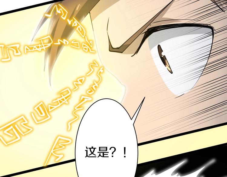 三界淘宝店韩漫全集-第17话 武林大会无删减无遮挡章节图片 