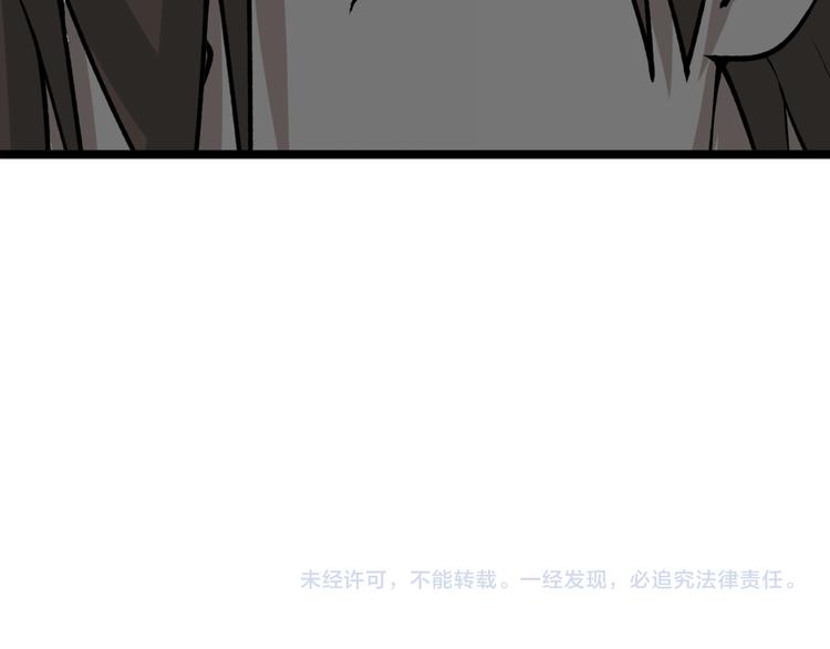 三界淘宝店韩漫全集-第169话 干得漂亮无删减无遮挡章节图片 