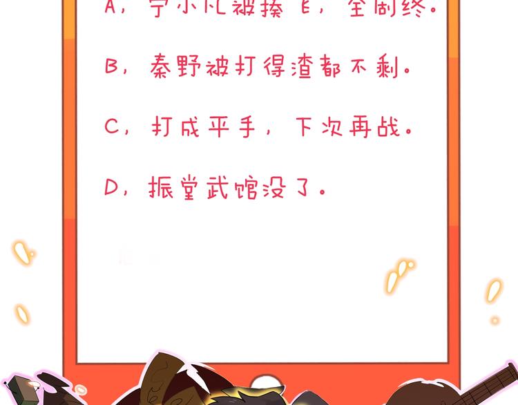 三界淘宝店韩漫全集-第169话 干得漂亮无删减无遮挡章节图片 
