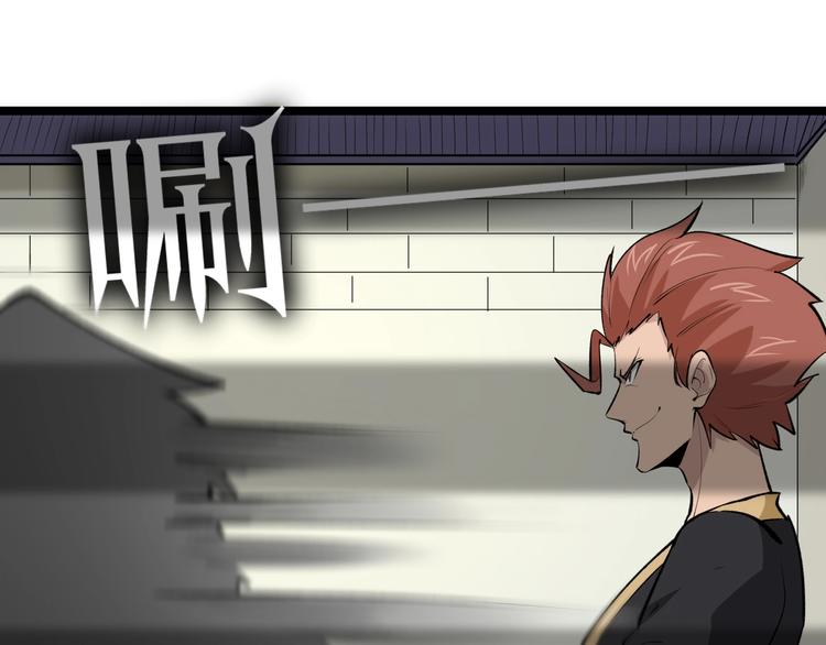 三界淘宝店韩漫全集-第169话 干得漂亮无删减无遮挡章节图片 