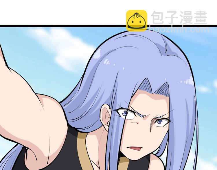 三界淘宝店韩漫全集-第169话 干得漂亮无删减无遮挡章节图片 