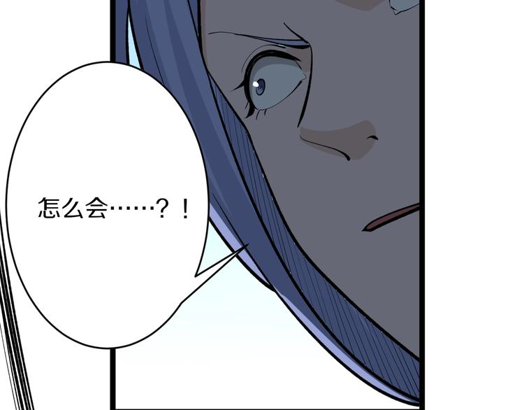 三界淘宝店韩漫全集-第169话 干得漂亮无删减无遮挡章节图片 