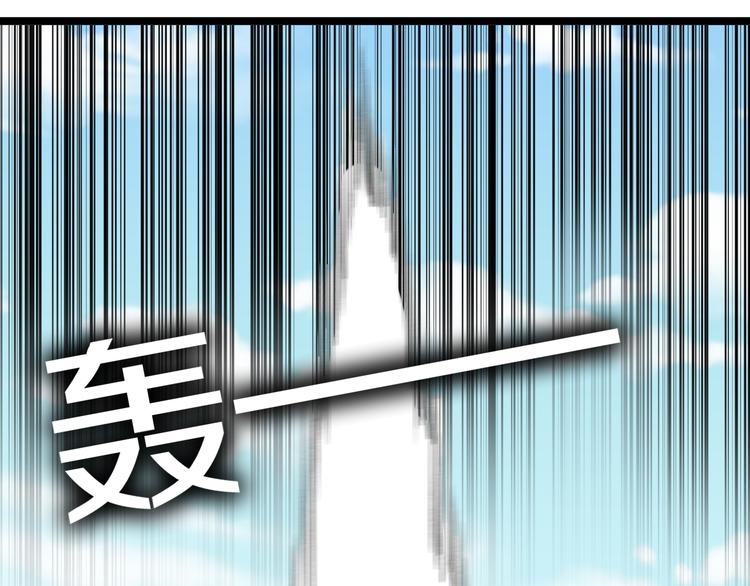 三界淘宝店韩漫全集-第169话 干得漂亮无删减无遮挡章节图片 