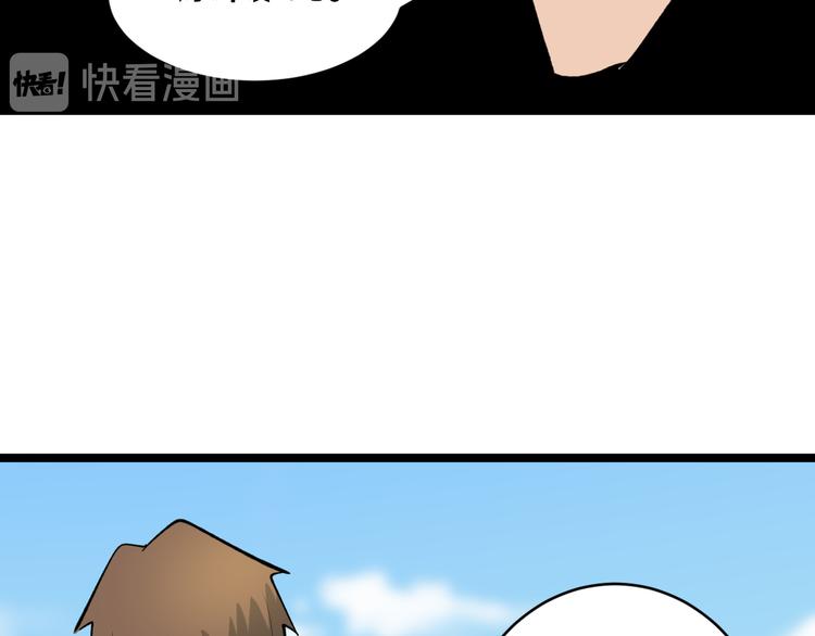 三界淘宝店韩漫全集-第169话 干得漂亮无删减无遮挡章节图片 