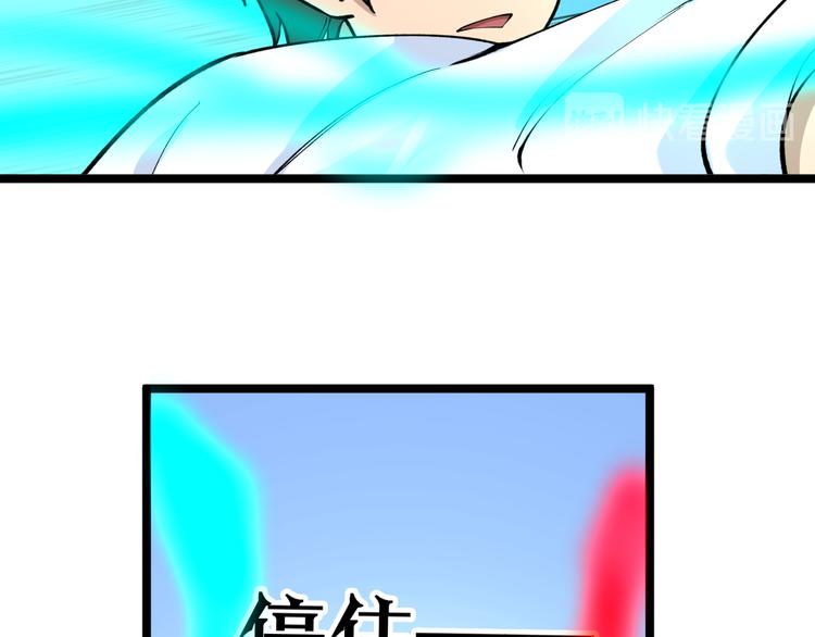 三界淘宝店韩漫全集-第169话 干得漂亮无删减无遮挡章节图片 