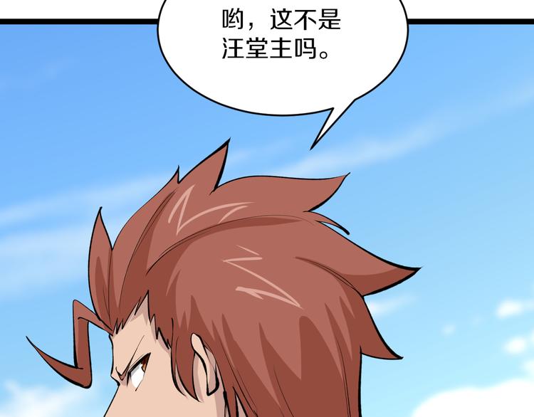 三界淘宝店韩漫全集-第169话 干得漂亮无删减无遮挡章节图片 