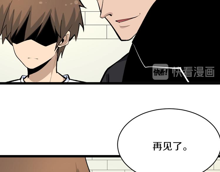 三界淘宝店韩漫全集-第169话 干得漂亮无删减无遮挡章节图片 