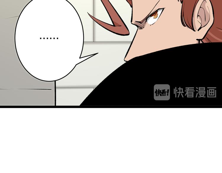 三界淘宝店韩漫全集-第169话 干得漂亮无删减无遮挡章节图片 