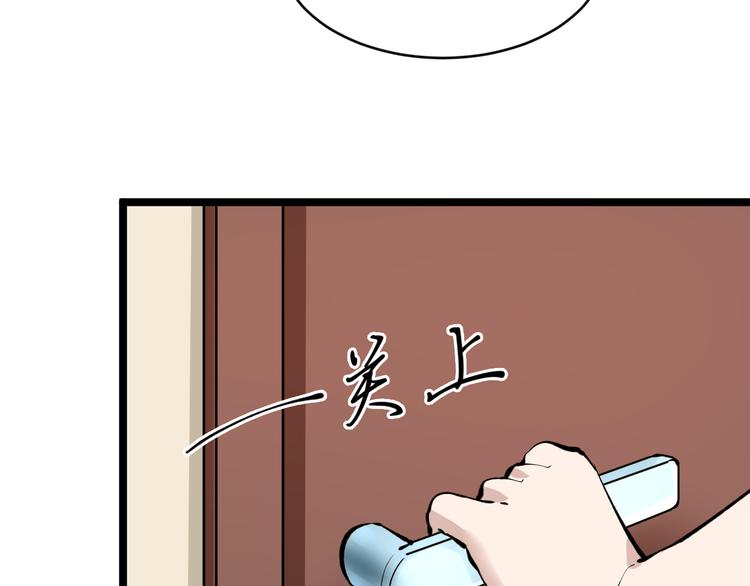 三界淘宝店韩漫全集-第170话 不做花瓶无删减无遮挡章节图片 