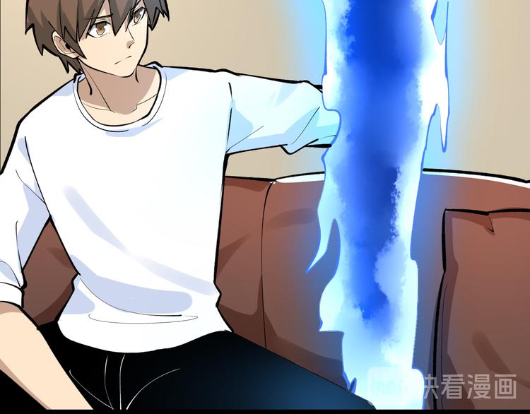 三界淘宝店韩漫全集-第170话 不做花瓶无删减无遮挡章节图片 
