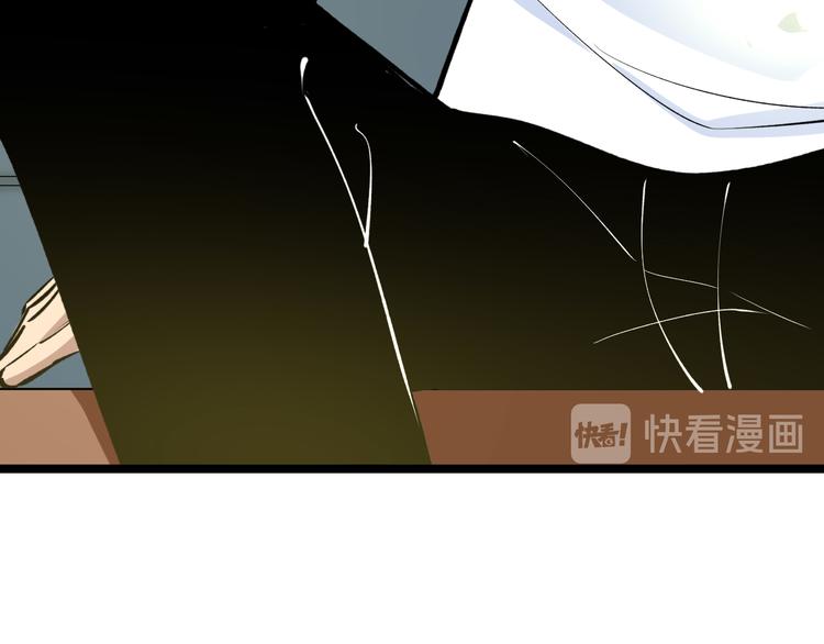 三界淘宝店韩漫全集-第170话 不做花瓶无删减无遮挡章节图片 