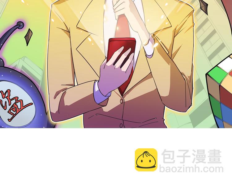 三界淘宝店韩漫全集-第170话 不做花瓶无删减无遮挡章节图片 