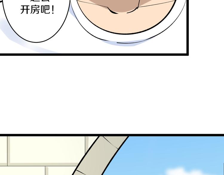 三界淘宝店韩漫全集-第170话 不做花瓶无删减无遮挡章节图片 
