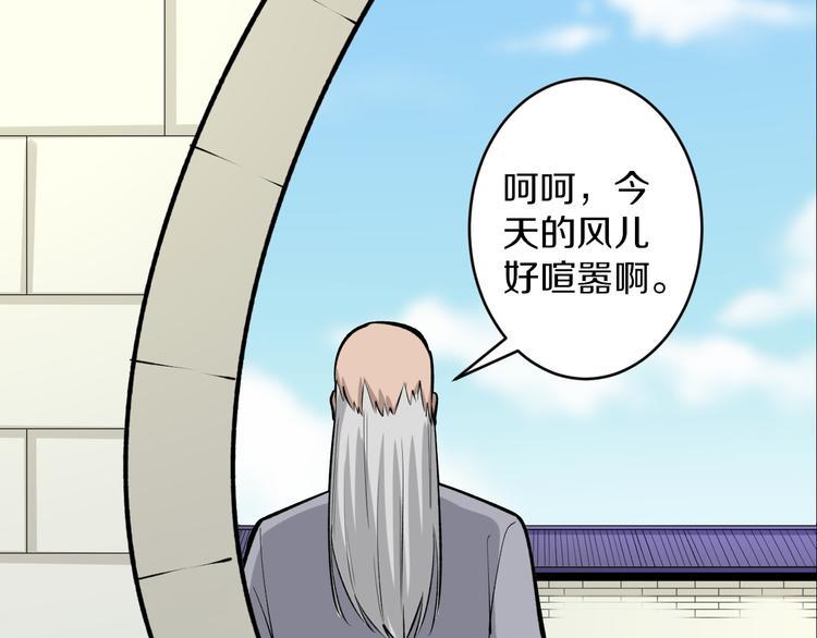 三界淘宝店韩漫全集-第170话 不做花瓶无删减无遮挡章节图片 