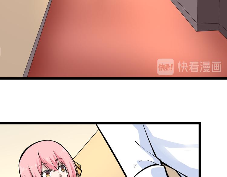 三界淘宝店韩漫全集-第170话 不做花瓶无删减无遮挡章节图片 