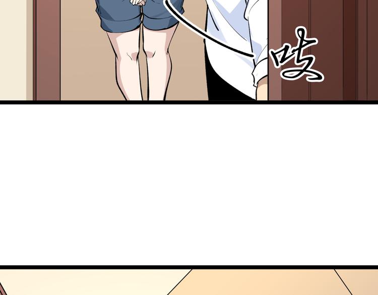 三界淘宝店韩漫全集-第170话 不做花瓶无删减无遮挡章节图片 