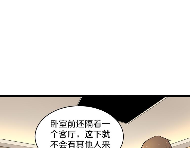 三界淘宝店韩漫全集-第170话 不做花瓶无删减无遮挡章节图片 