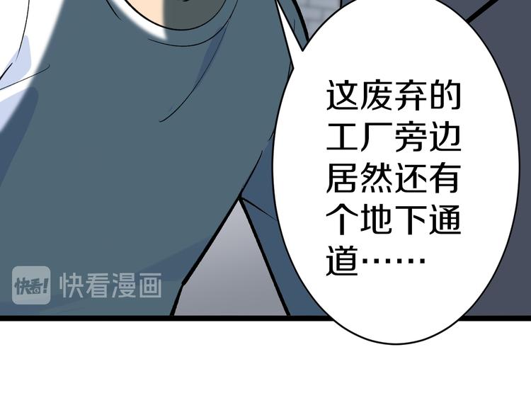 三界淘宝店韩漫全集-第171话 画面太美无删减无遮挡章节图片 