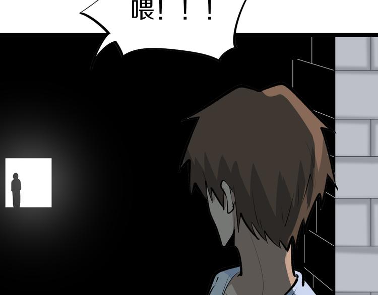 三界淘宝店韩漫全集-第171话 画面太美无删减无遮挡章节图片 