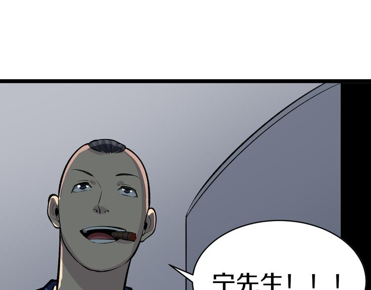 三界淘宝店韩漫全集-第171话 画面太美无删减无遮挡章节图片 