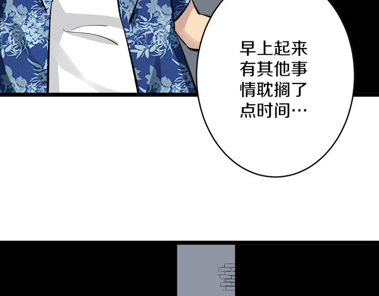三界淘宝店韩漫全集-第171话 画面太美无删减无遮挡章节图片 