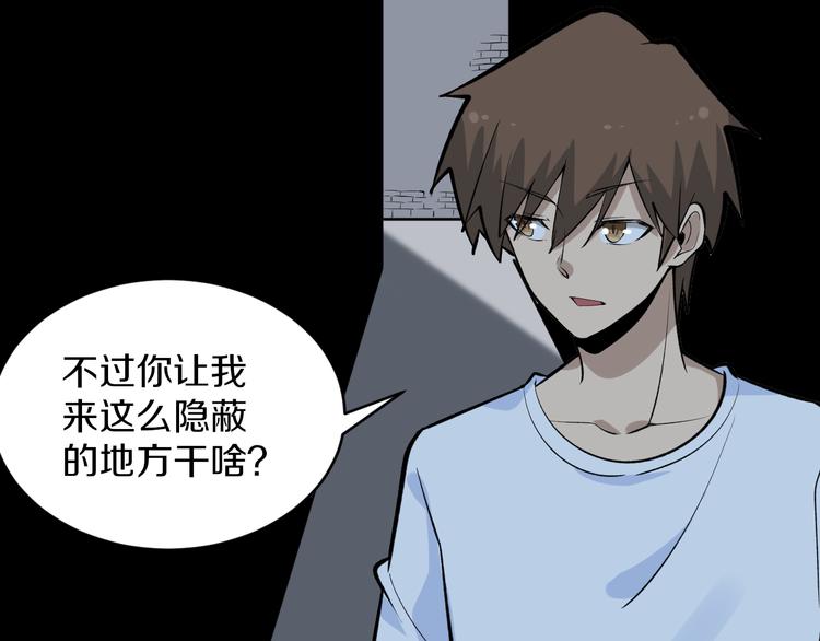 三界淘宝店韩漫全集-第171话 画面太美无删减无遮挡章节图片 