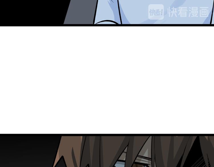 三界淘宝店韩漫全集-第171话 画面太美无删减无遮挡章节图片 