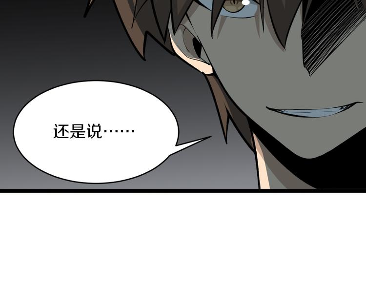 三界淘宝店韩漫全集-第171话 画面太美无删减无遮挡章节图片 