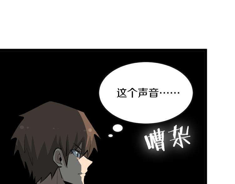 三界淘宝店韩漫全集-第171话 画面太美无删减无遮挡章节图片 