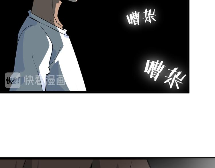 三界淘宝店韩漫全集-第171话 画面太美无删减无遮挡章节图片 